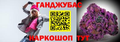 сатива Азнакаево