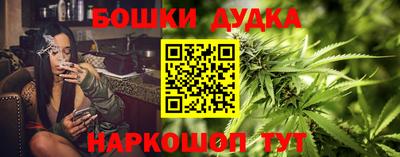 мефедрон Гагарин