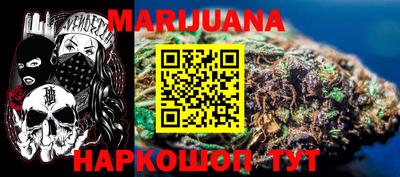 сатива Азнакаево