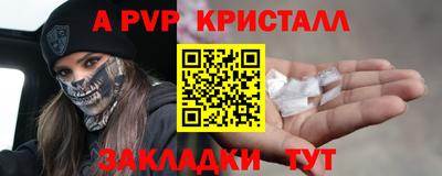дживик Гатчина
