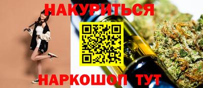бутират Гай