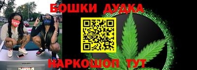 бутират Гай