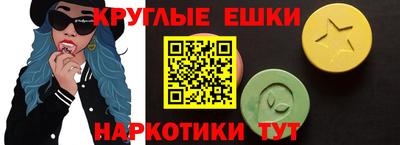 бутират Гай