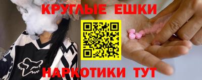 бутират Гай