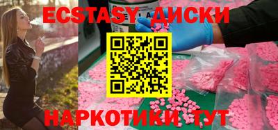 мефедрон Гагарин