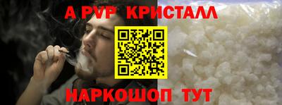 мефедрон Гагарин