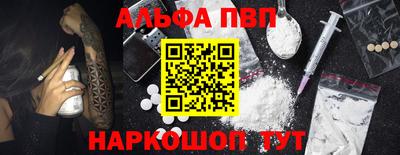 бутират Гай