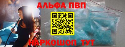 сатива Азнакаево