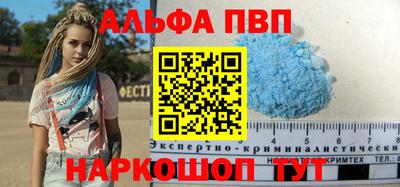 бутират Гай
