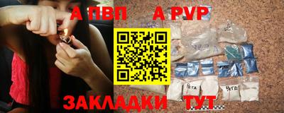 мефедрон Гагарин