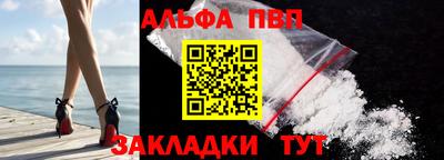 сатива Азнакаево