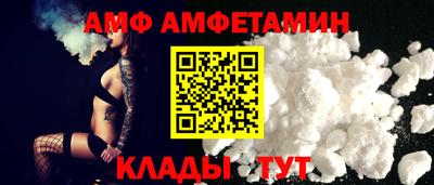 бутират Гай
