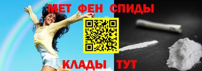 мефедрон Гагарин