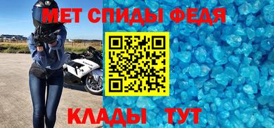мефедрон Гагарин