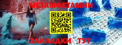 дживик Гатчина