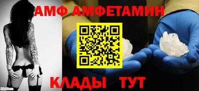 бутират Гай