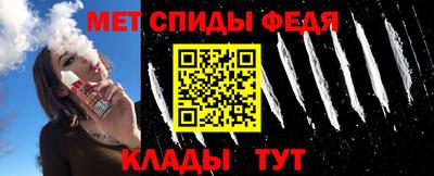 меф VHQ Волжский
