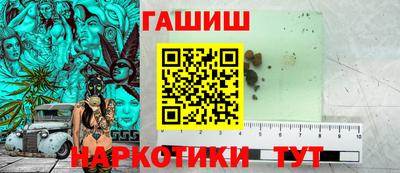 бутират Гай