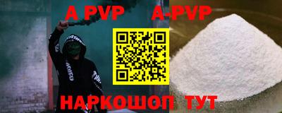 бутират Гай