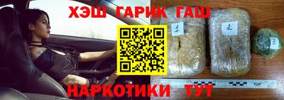 сатива Азнакаево