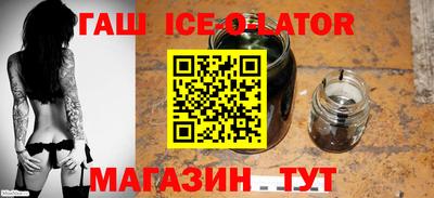 бутират Гай