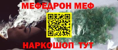 мефедрон Гагарин