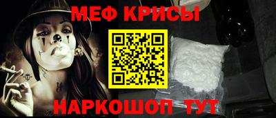 бутират Гай
