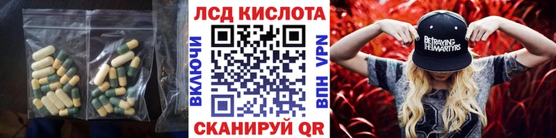 где продают Йошкар-Ола ЛСД экстази кислота