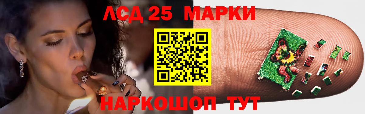 ЛСД экстази ecstasy  Йошкар-Ола  ЛСД экстази кислота 