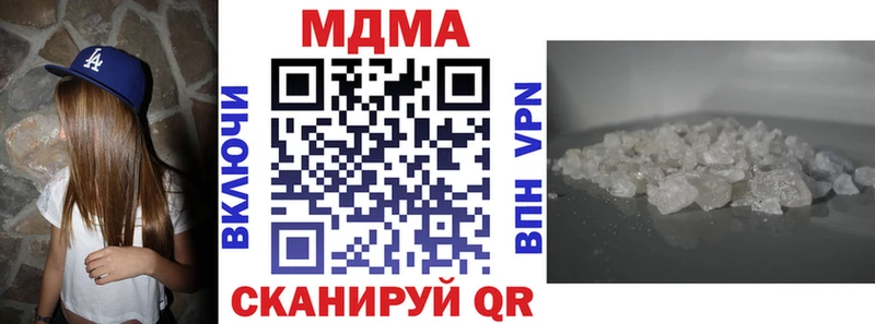 MEGA ссылки  даркнет сайт  Йошкар-Ола  MDMA молли 