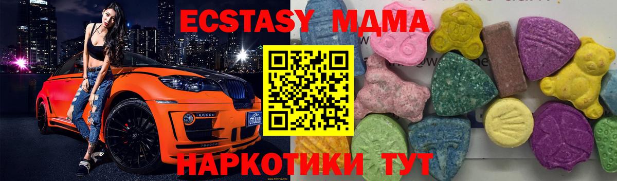 МДМА crystal Йошкар-Ола