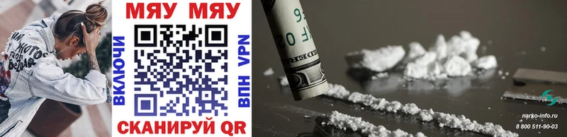 darknet наркотические препараты как найти наркотики Йошкар-Ола Мефедрон VHQ