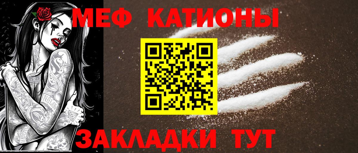 Йошкар-Ола  как найти закладки  Мефедрон  Вход с VPN  Мефедрон VHQ 
