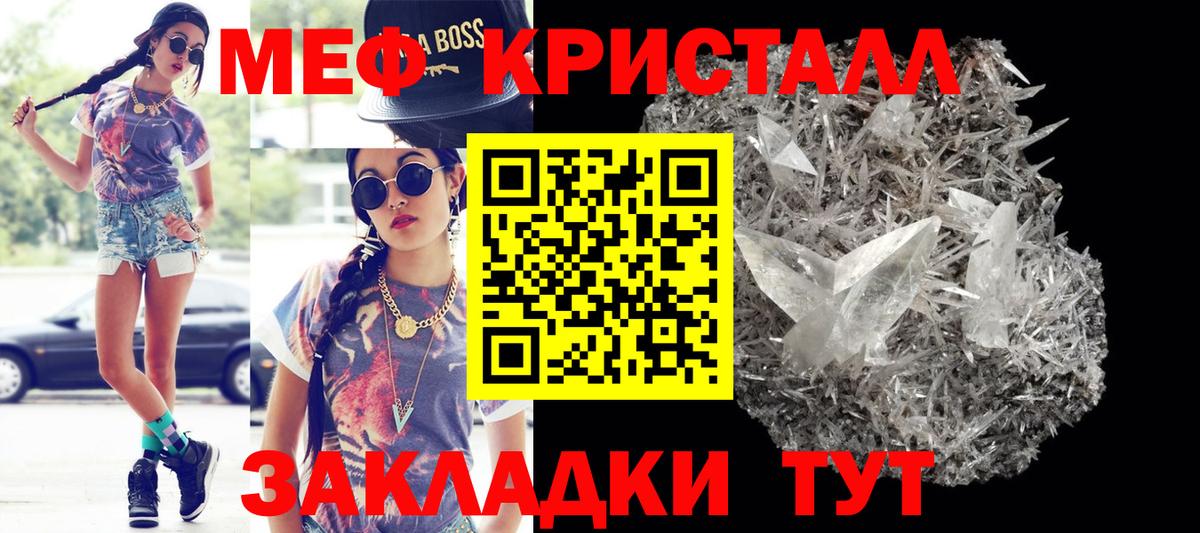 МЕФ мука Йошкар-Ола