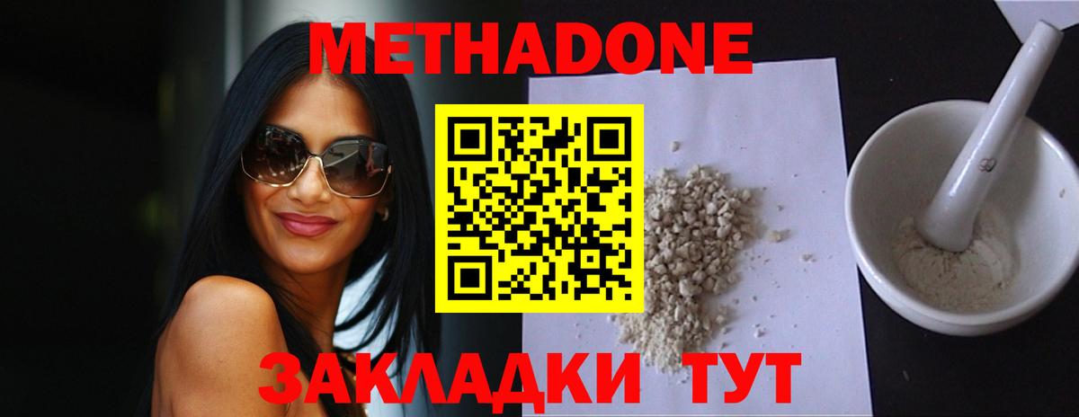 blacksprut ссылки  МЕТАДОН methadone  МЕТАДОН белоснежный  Вход с VPN  Йошкар-Ола 