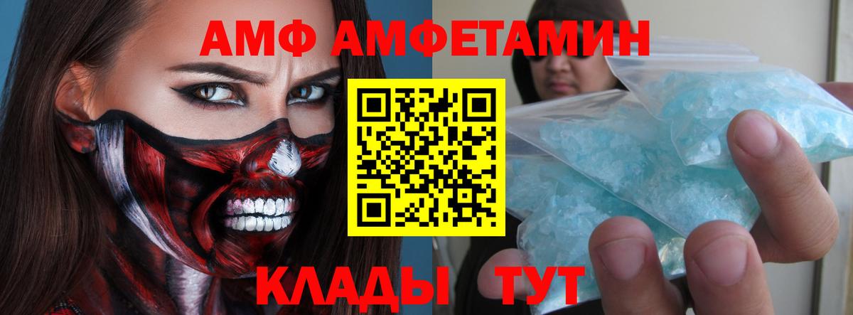 Первитин Methamphetamine  Первитин Methamphetamine  Йошкар-Ола  Вход с VPN 