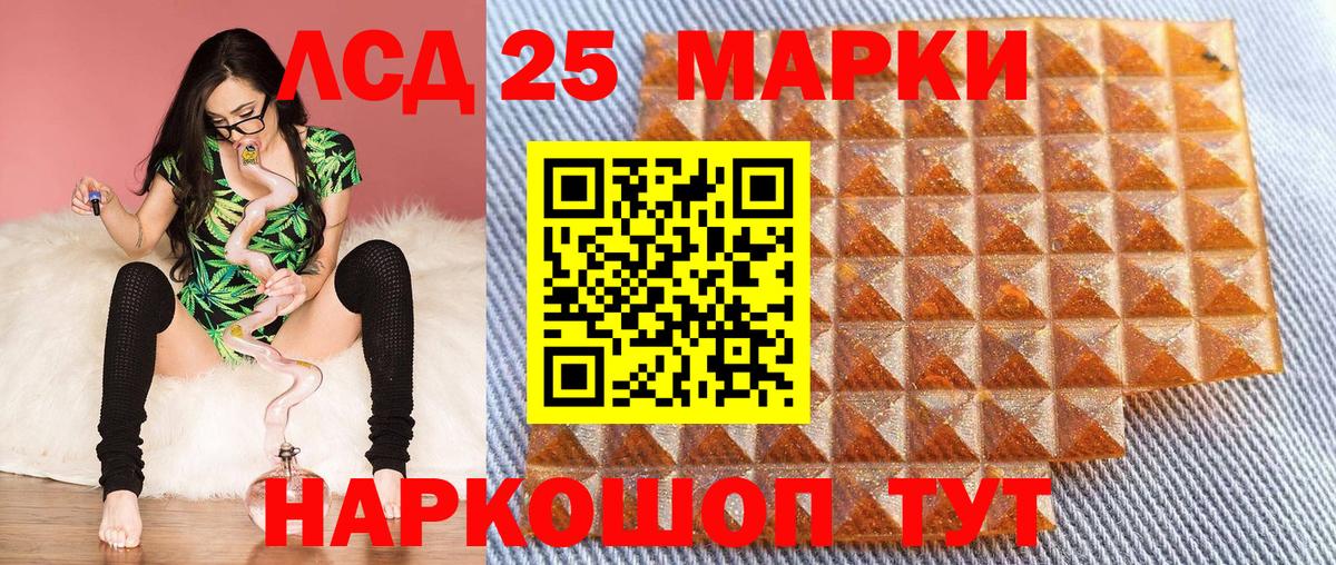 Йошкар-Ола  Марки N-bome 1,5мг  Вход с VPN  Марки NBOMe  Марки N-bome 1,5мг 