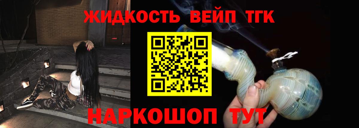 Дистиллят ТГК концентрат  Вход с VPN  Йошкар-Ола 