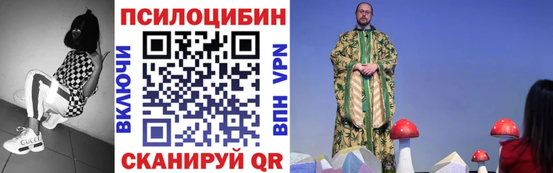 Галлюциногенные грибы мицелий  Йошкар-Ола 