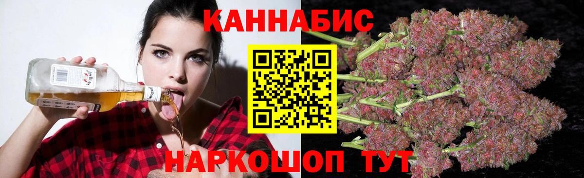 Шишки марихуана White Widow  Канабис семена  Йошкар-Ола 
