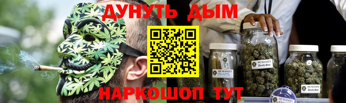 Конопля индика  Вход с VPN  Йошкар-Ола  Марихуана OG Kush  Бошки марихуана Bruce Banner 